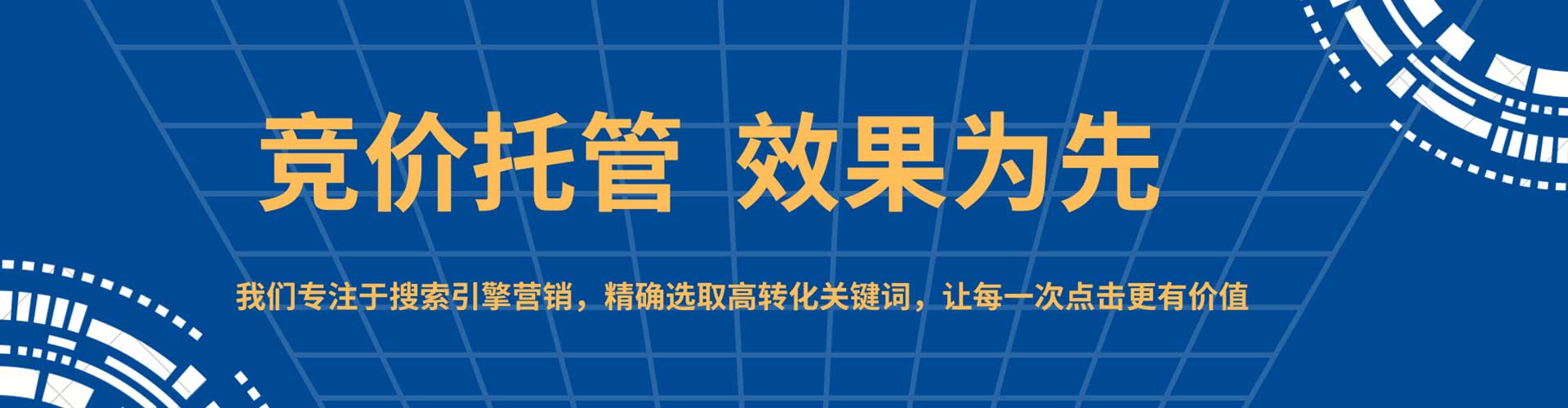 宜君推广信息流