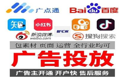 视频案例：信息流广告创意制作与投放技巧